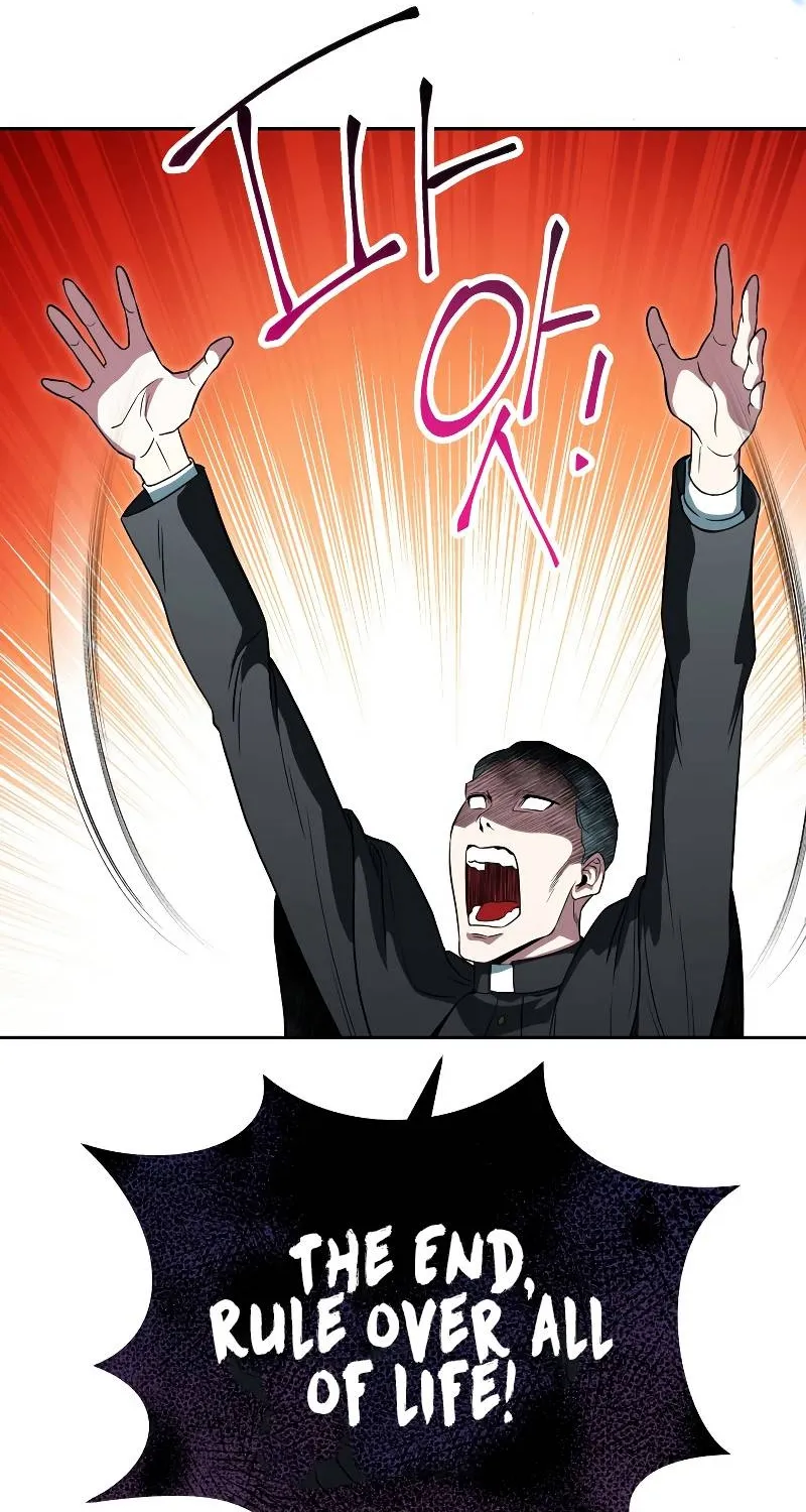 My Insanely Competent Underlings Zinmanga X Chapter 15 Page 7