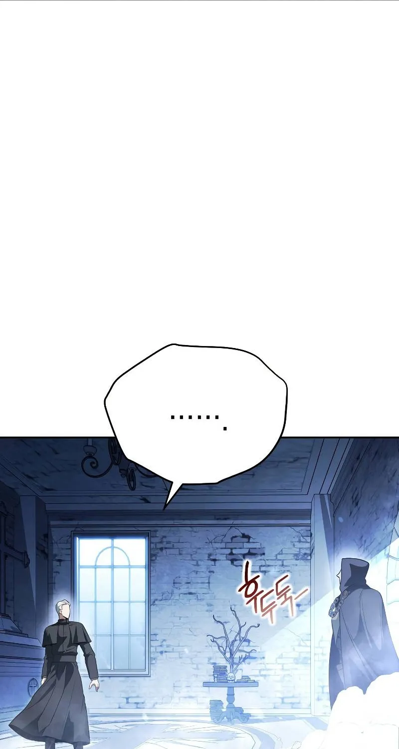 My Insanely Competent Underlings Zinmanga X Chapter 15 Page 12