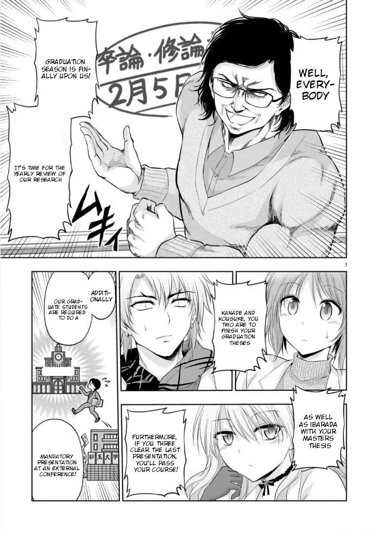Rike ga Koi ni Ochita no de Shoumeishitemita Zinmanga X Chapter 94 Page 2