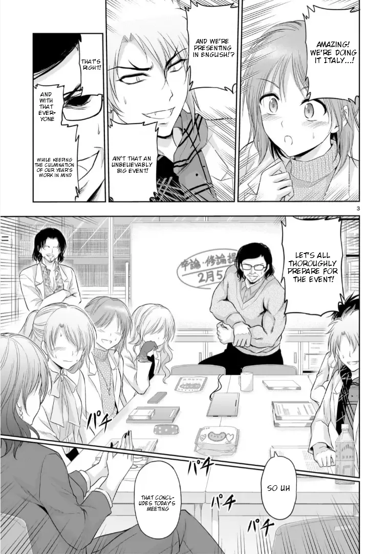Rike ga Koi ni Ochita no de Shoumeishitemita Zinmanga X Chapter 94 Page 4