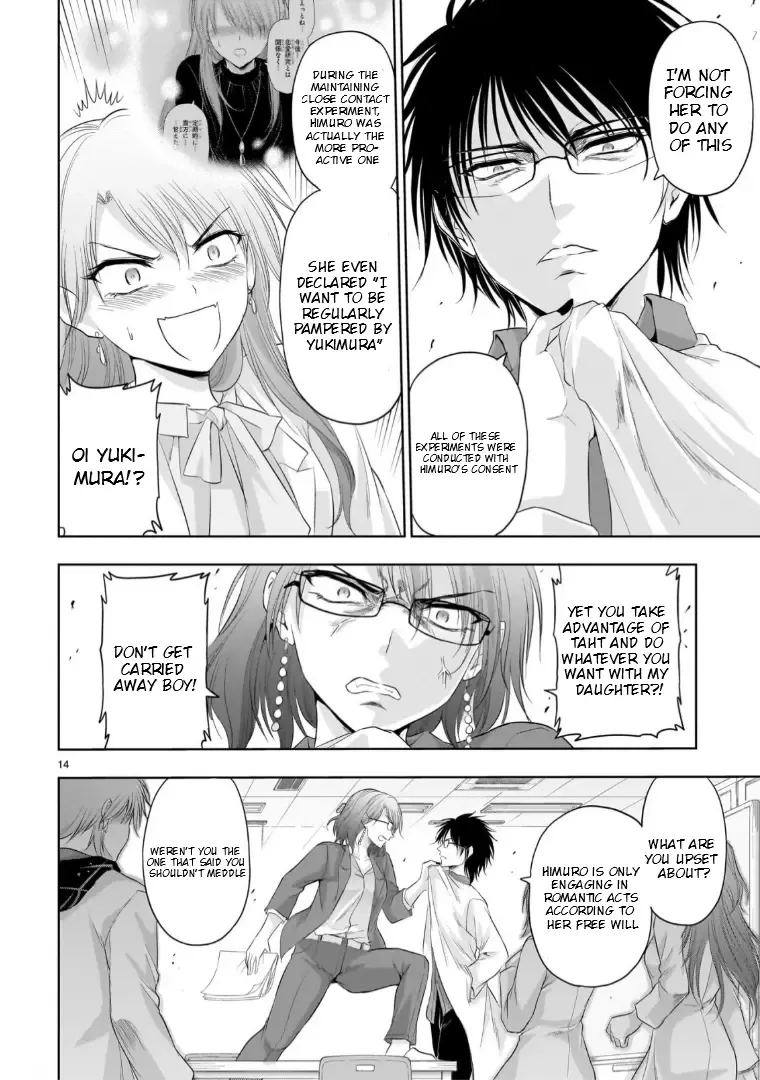 Rike ga Koi ni Ochita no de Shoumeishitemita Zinmanga X Chapter 94 Page 14