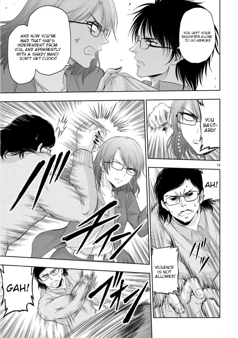 Rike ga Koi ni Ochita no de Shoumeishitemita Zinmanga X Chapter 94 Page 15