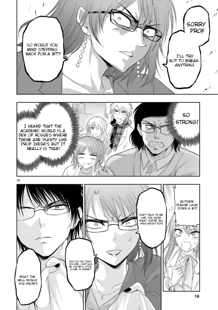 Rike ga Koi ni Ochita no de Shoumeishitemita Zinmanga X Chapter 94 Page 16