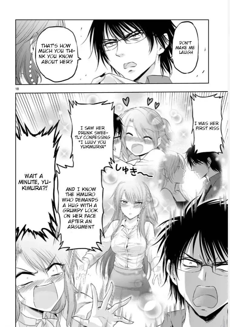 Rike ga Koi ni Ochita no de Shoumeishitemita Zinmanga X Chapter 94 Page 18
