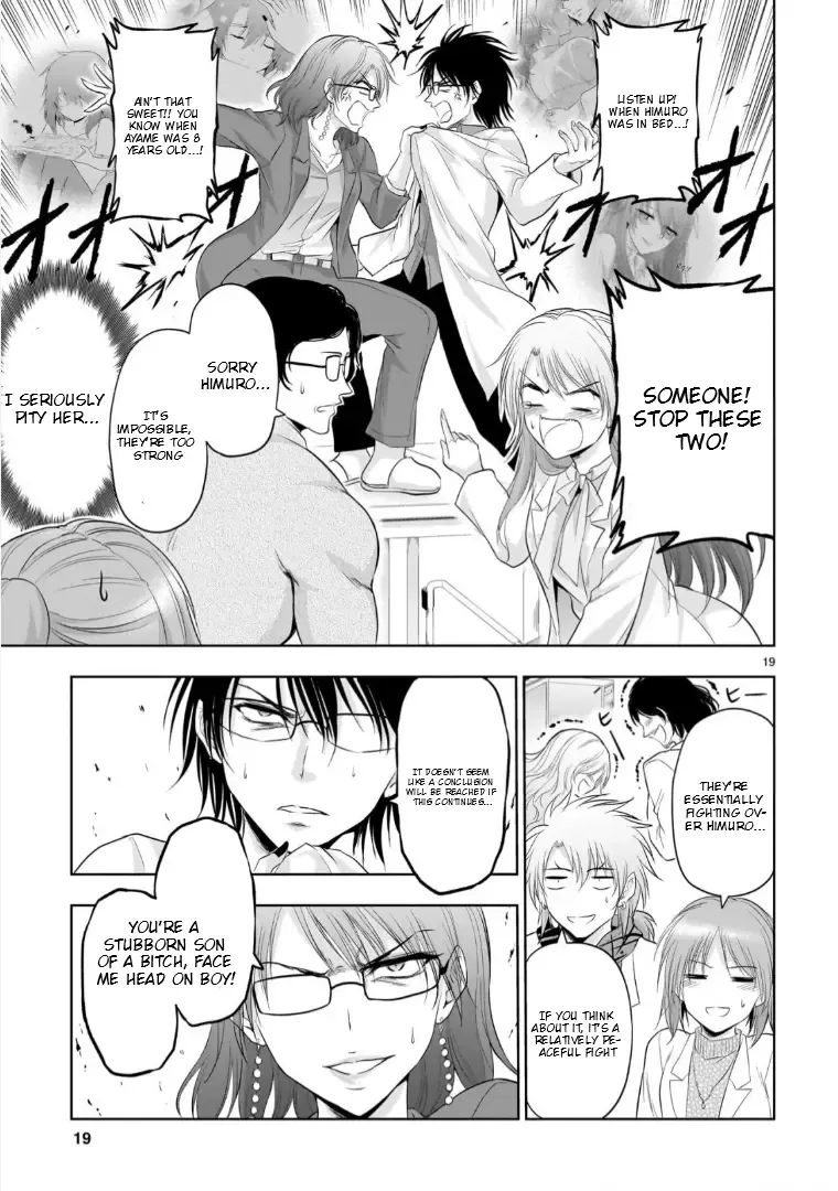 Rike ga Koi ni Ochita no de Shoumeishitemita Zinmanga X Chapter 94 Page 19