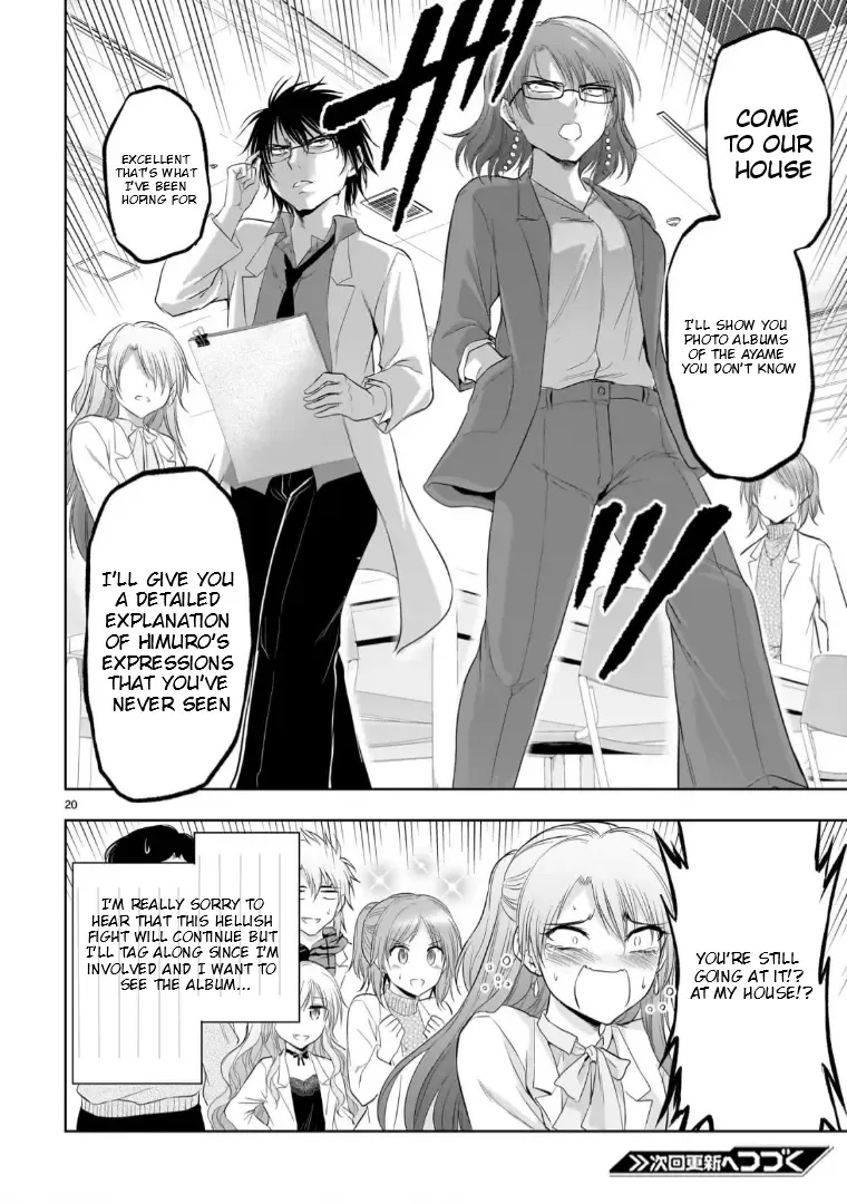 Rike ga Koi ni Ochita no de Shoumeishitemita Zinmanga X Chapter 94 Page 20