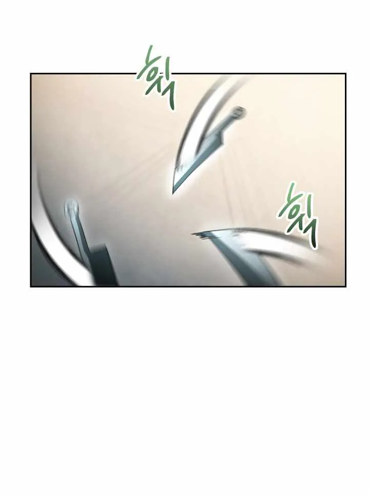 My Insanely Competent Underlings Zinmanga X Chapter 8 Page 37