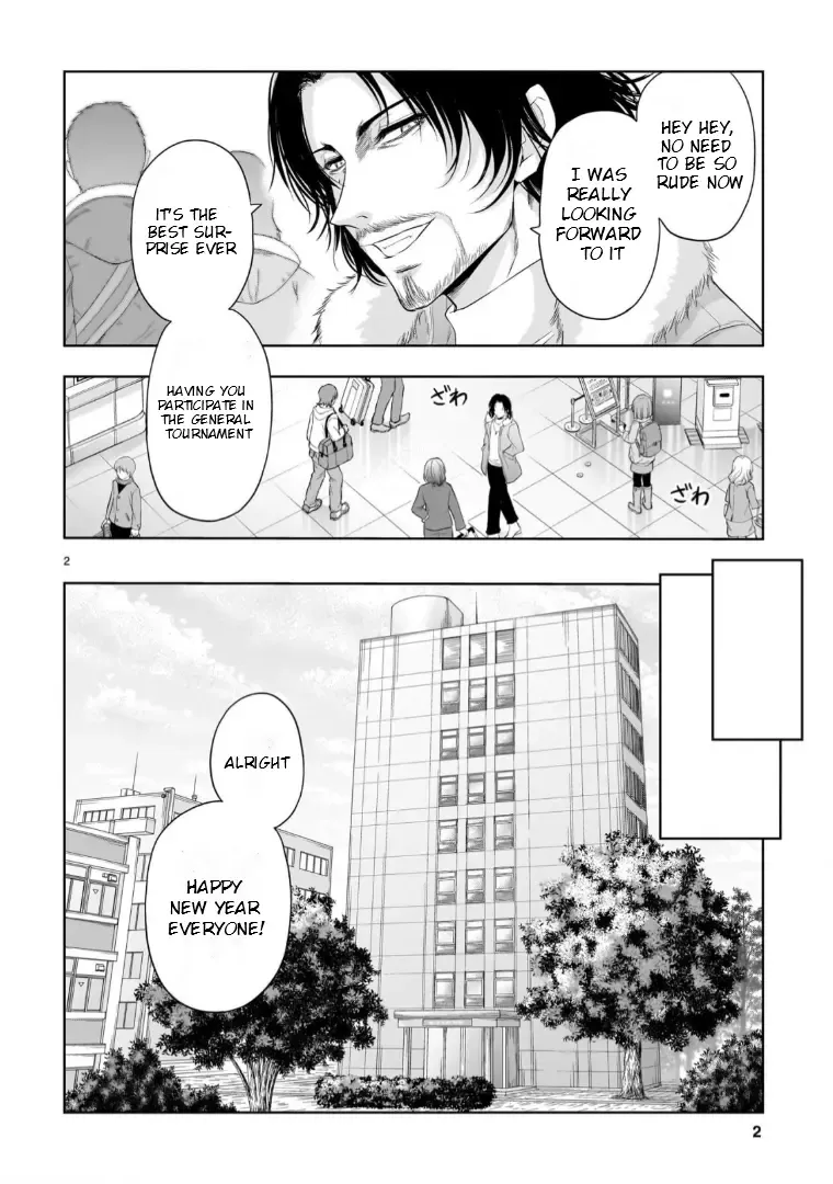 Rike ga Koi ni Ochita no de Shoumeishitemita Zinmanga X Chapter 93 Page 3