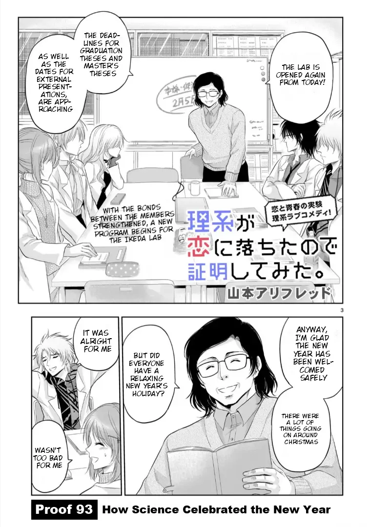 Rike ga Koi ni Ochita no de Shoumeishitemita Zinmanga X Chapter 93 Page 4