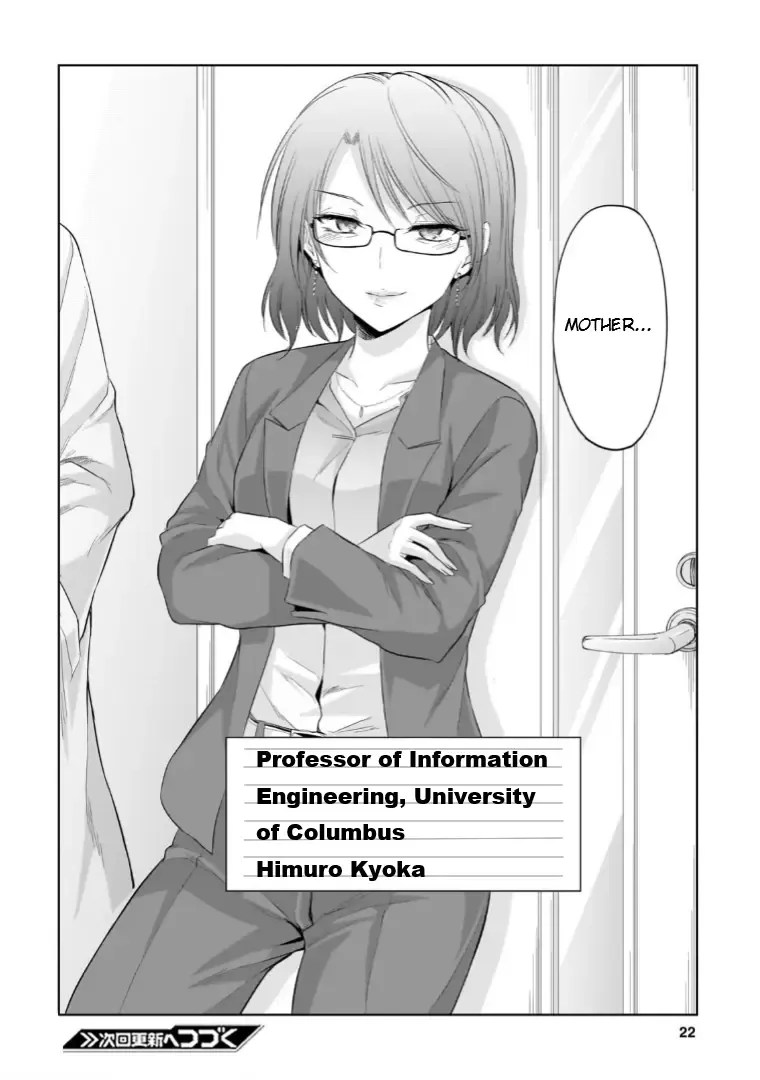 Rike ga Koi ni Ochita no de Shoumeishitemita Zinmanga X Chapter 93 Page 23