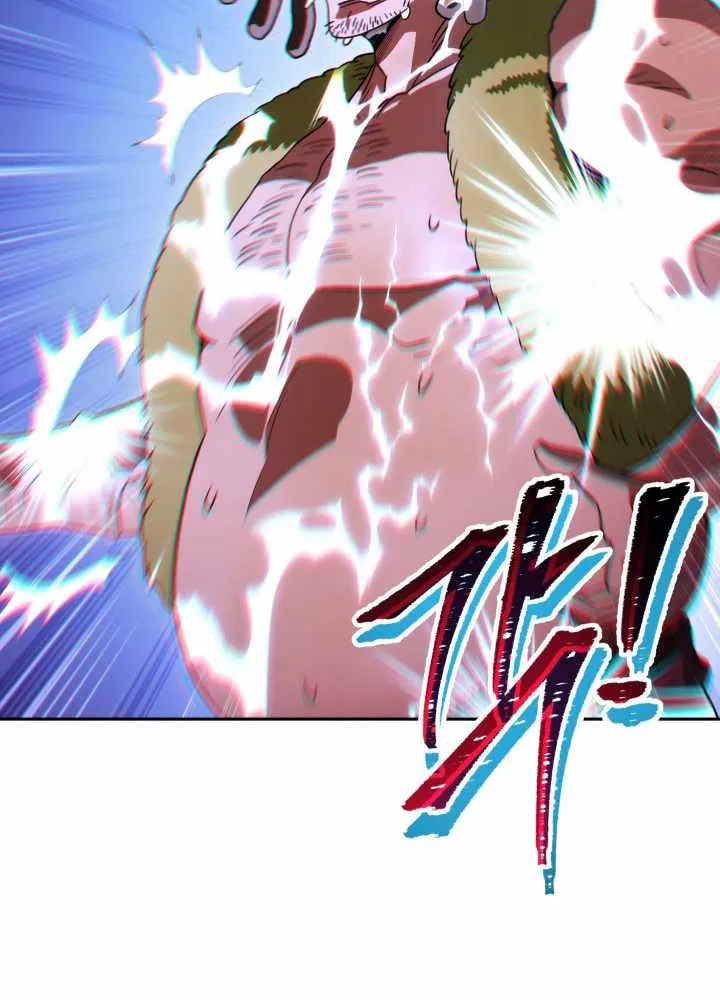 My Insanely Competent Underlings Zinmanga X Chapter 3 Page 80