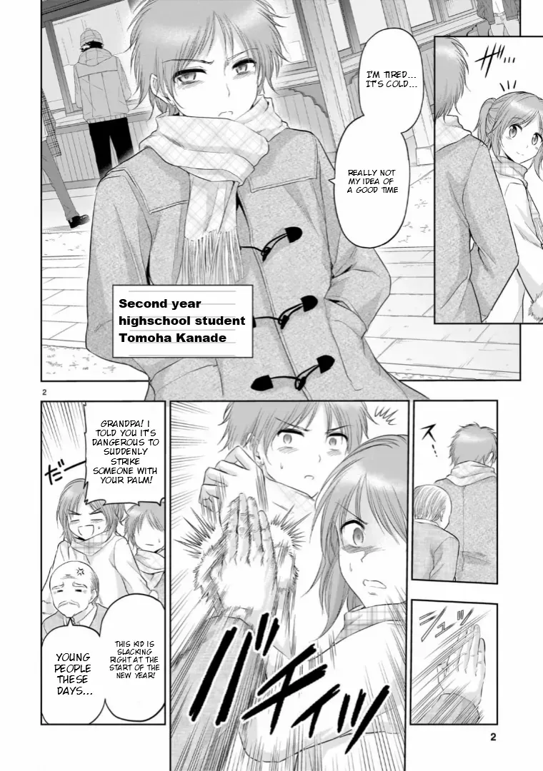 Rike ga Koi ni Ochita no de Shoumeishitemita Zinmanga X Chapter 92 Page 4