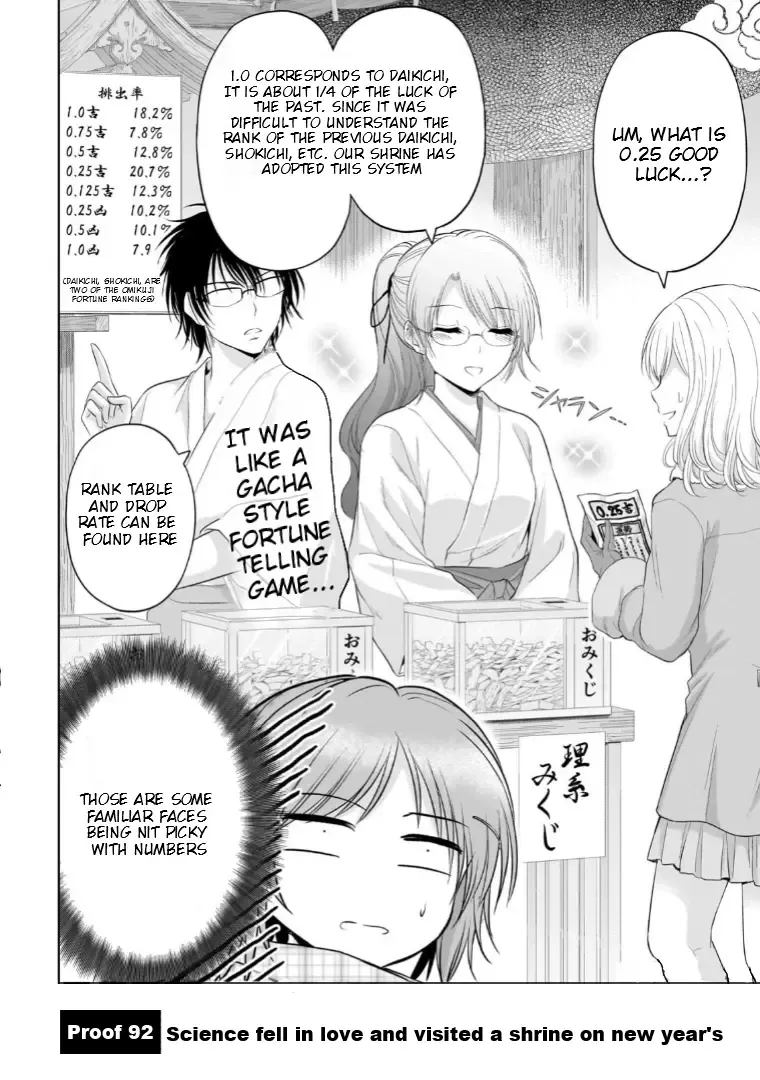Rike ga Koi ni Ochita no de Shoumeishitemita Zinmanga X Chapter 92 Page 6