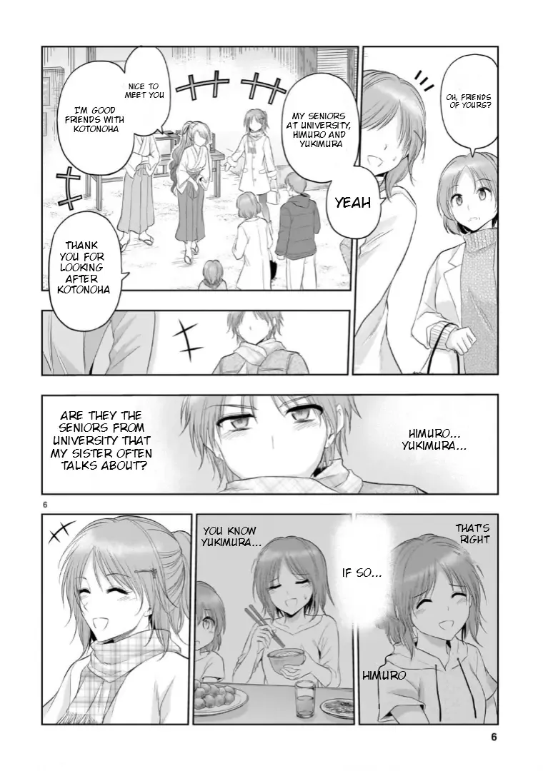 Rike ga Koi ni Ochita no de Shoumeishitemita Zinmanga X Chapter 92 Page 8