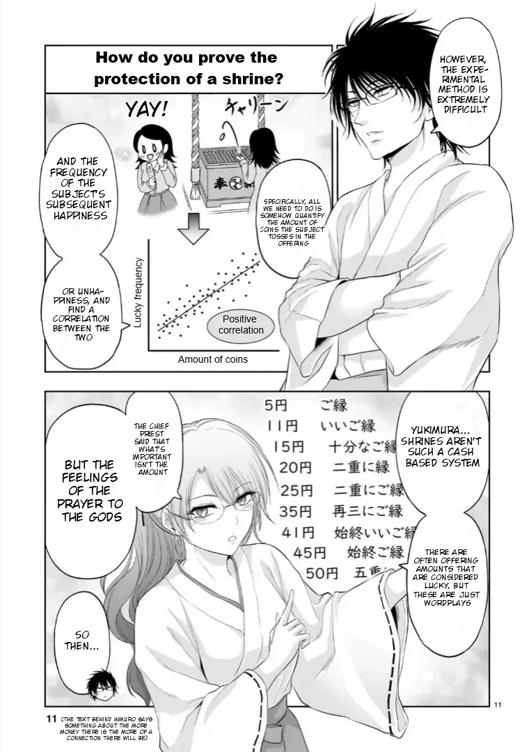 Rike ga Koi ni Ochita no de Shoumeishitemita Zinmanga X Chapter 92 Page 13