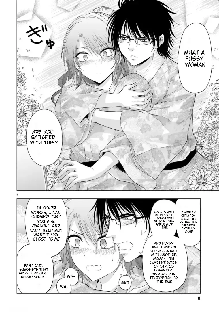Rike ga Koi ni Ochita no de Shoumeishitemita Zinmanga X Chapter 91 Page 9
