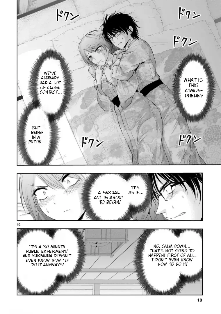 Rike ga Koi ni Ochita no de Shoumeishitemita Zinmanga X Chapter 91 Page 11
