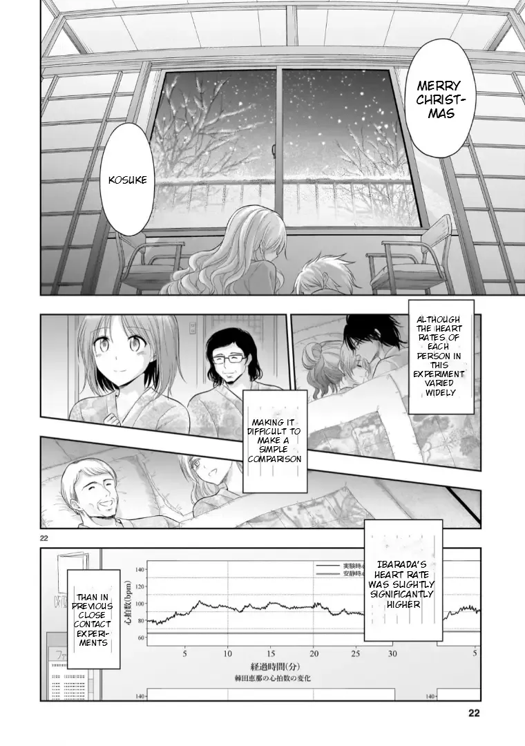 Rike ga Koi ni Ochita no de Shoumeishitemita Zinmanga X Chapter 91 Page 22