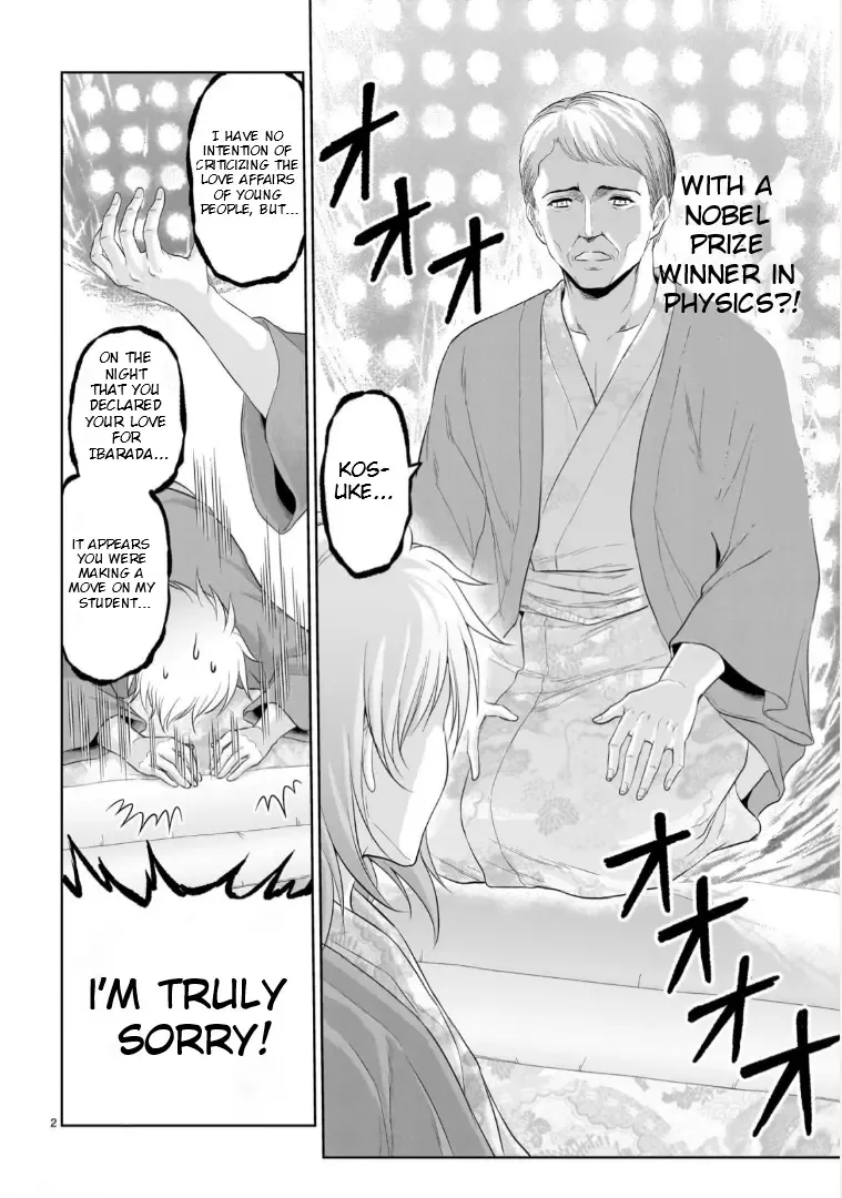 Rike ga Koi ni Ochita no de Shoumeishitemita Zinmanga X Chapter 90 Page 3
