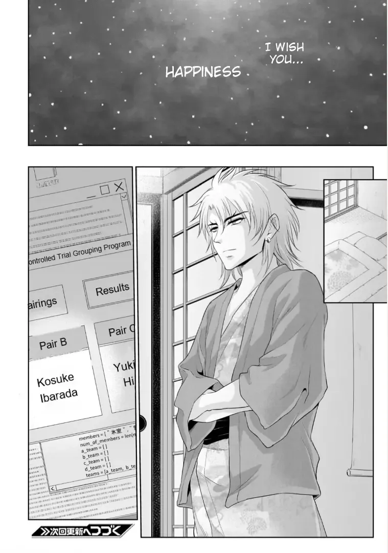 Rike ga Koi ni Ochita no de Shoumeishitemita Zinmanga X Chapter 90 Page 17
