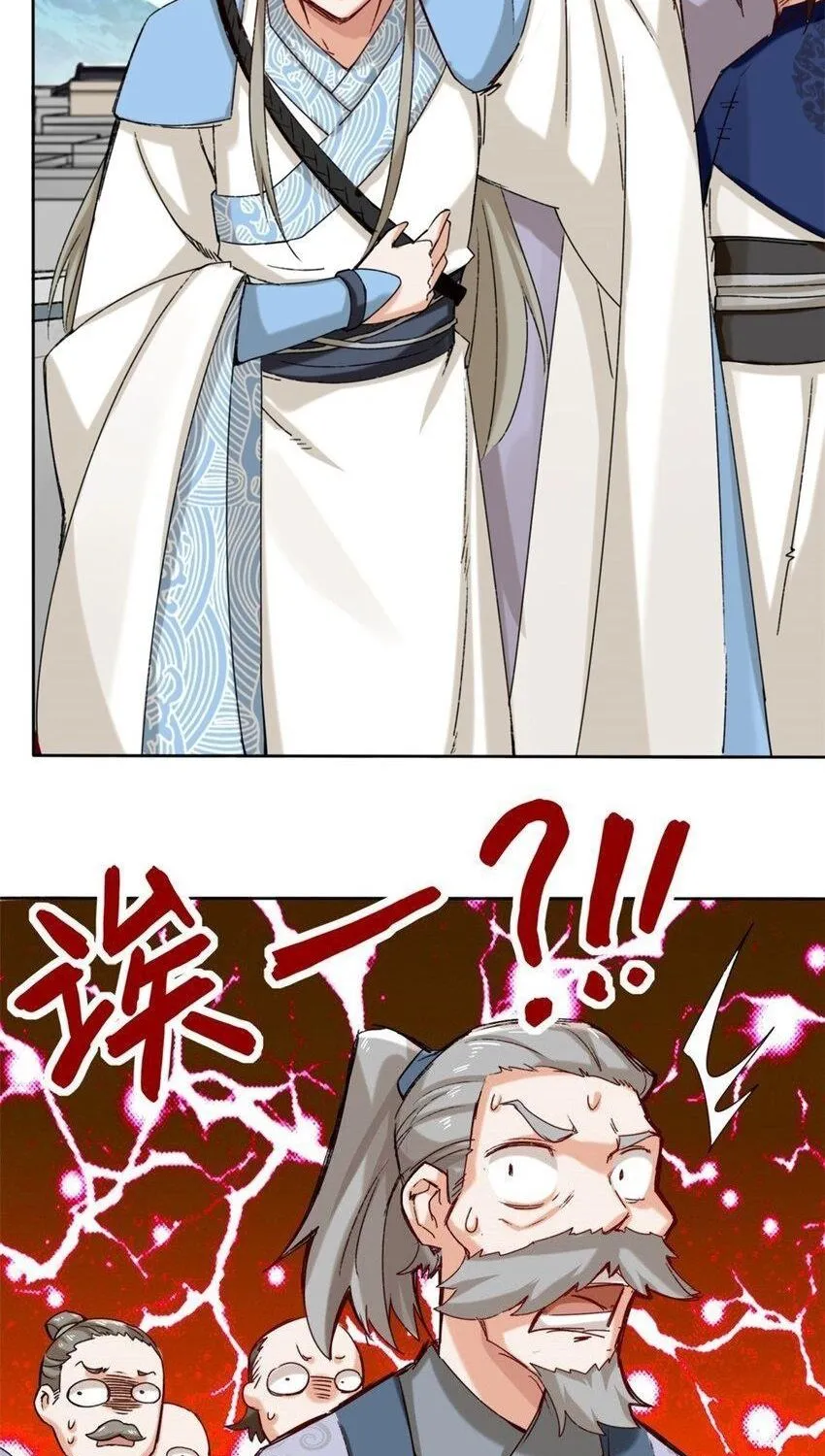 Endless Devourer Zinmanga X Chapter 24 Page 9
