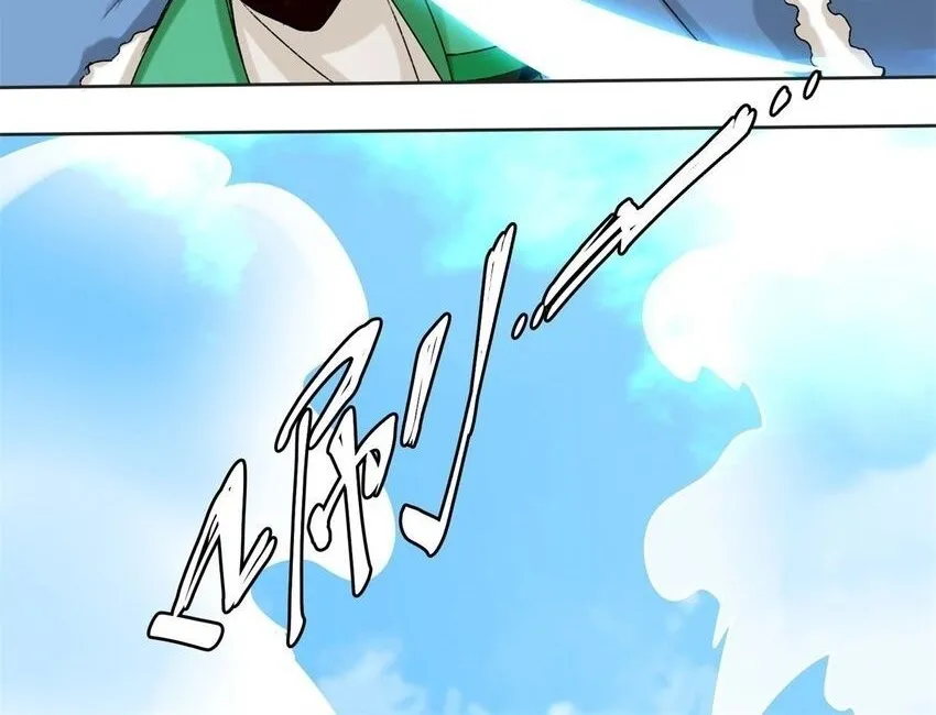 Endless Devourer Zinmanga X Chapter 24 Page 32