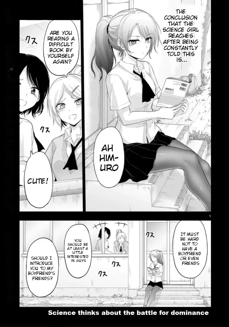 Rike ga Koi ni Ochita no de Shoumeishitemita Zinmanga X Chapter 89.52 Page 2