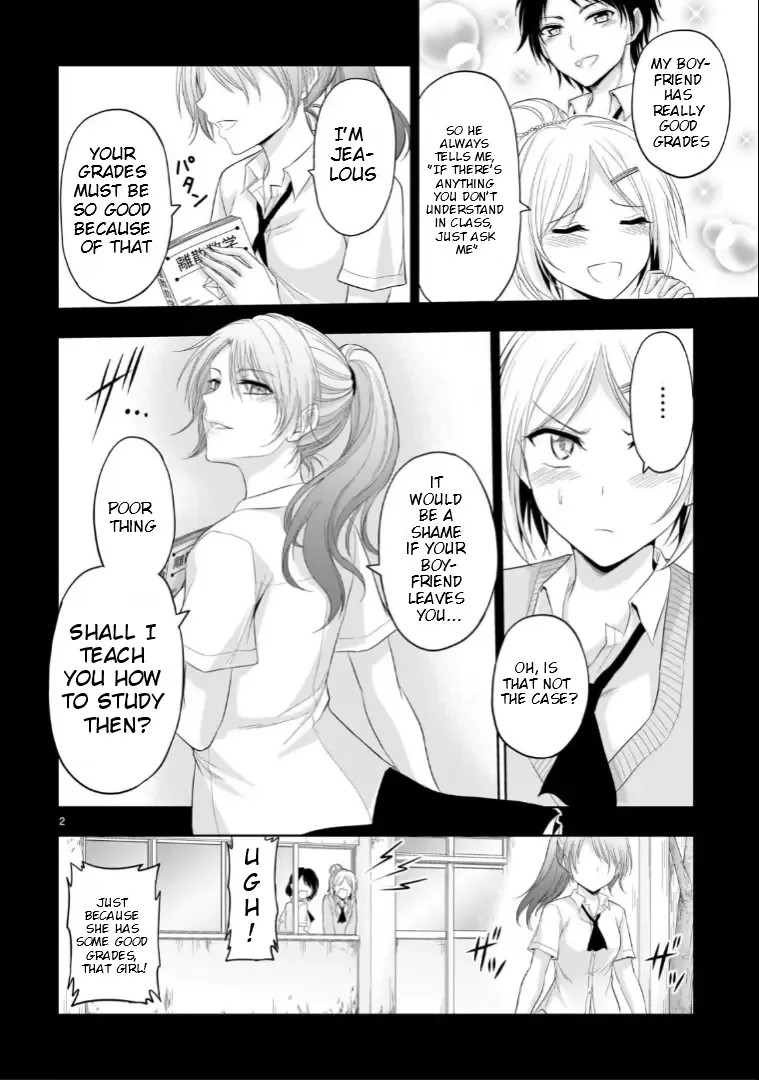 Rike ga Koi ni Ochita no de Shoumeishitemita Zinmanga X Chapter 89.52 Page 3