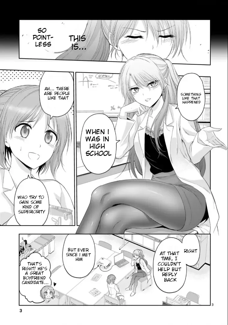 Rike ga Koi ni Ochita no de Shoumeishitemita Zinmanga X Chapter 89.52 Page 4
