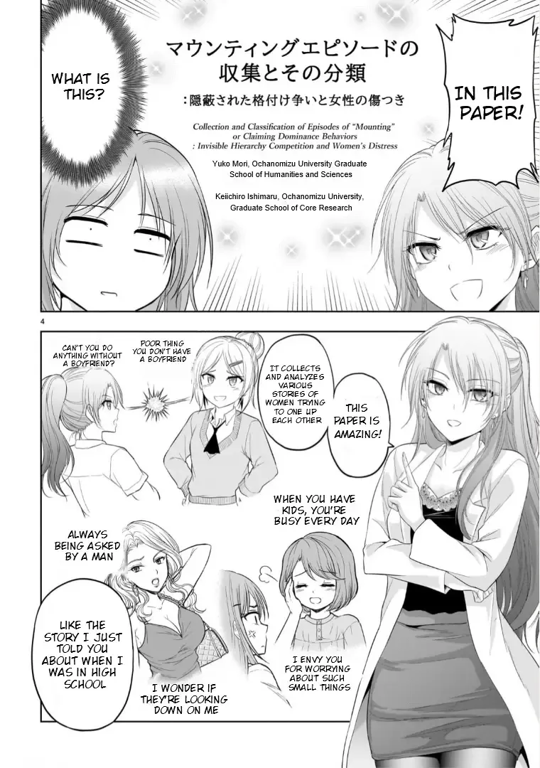 Rike ga Koi ni Ochita no de Shoumeishitemita Zinmanga X Chapter 89.52 Page 5