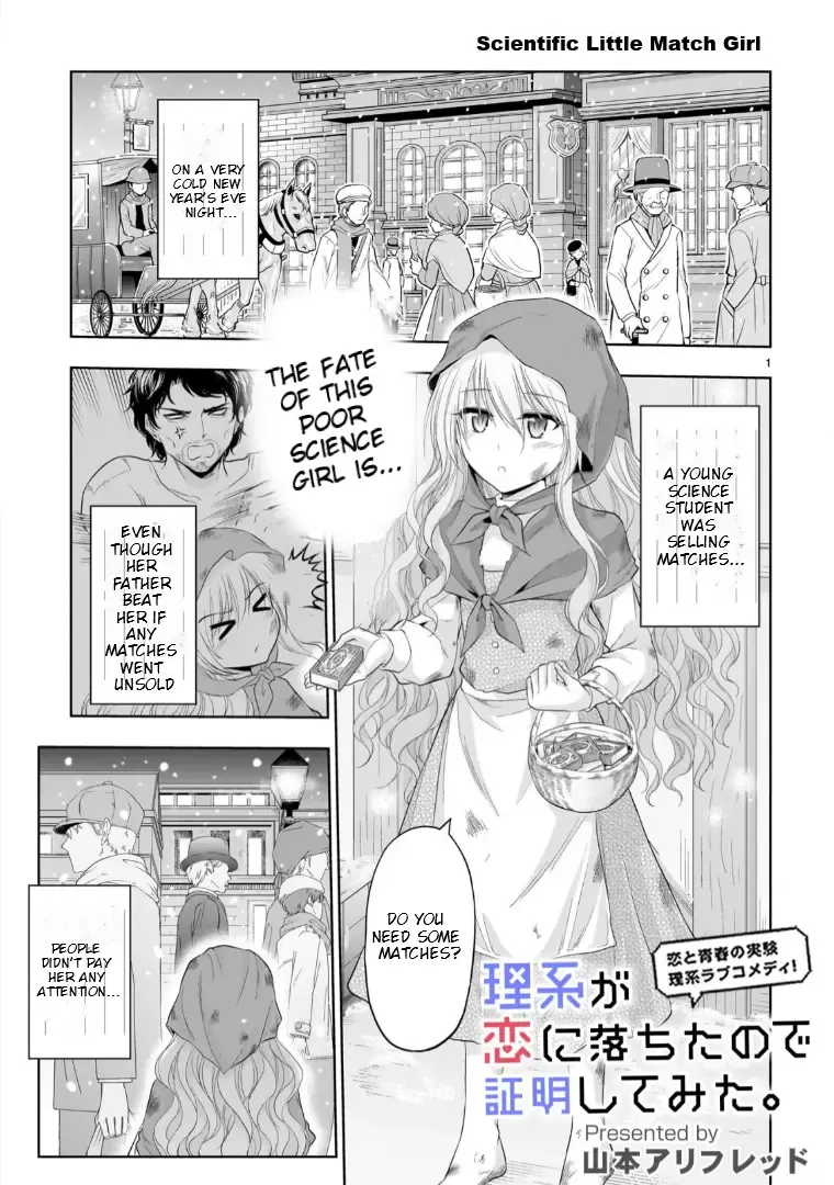 Rike ga Koi ni Ochita no de Shoumeishitemita Zinmanga X Chapter 89.51 Page 2