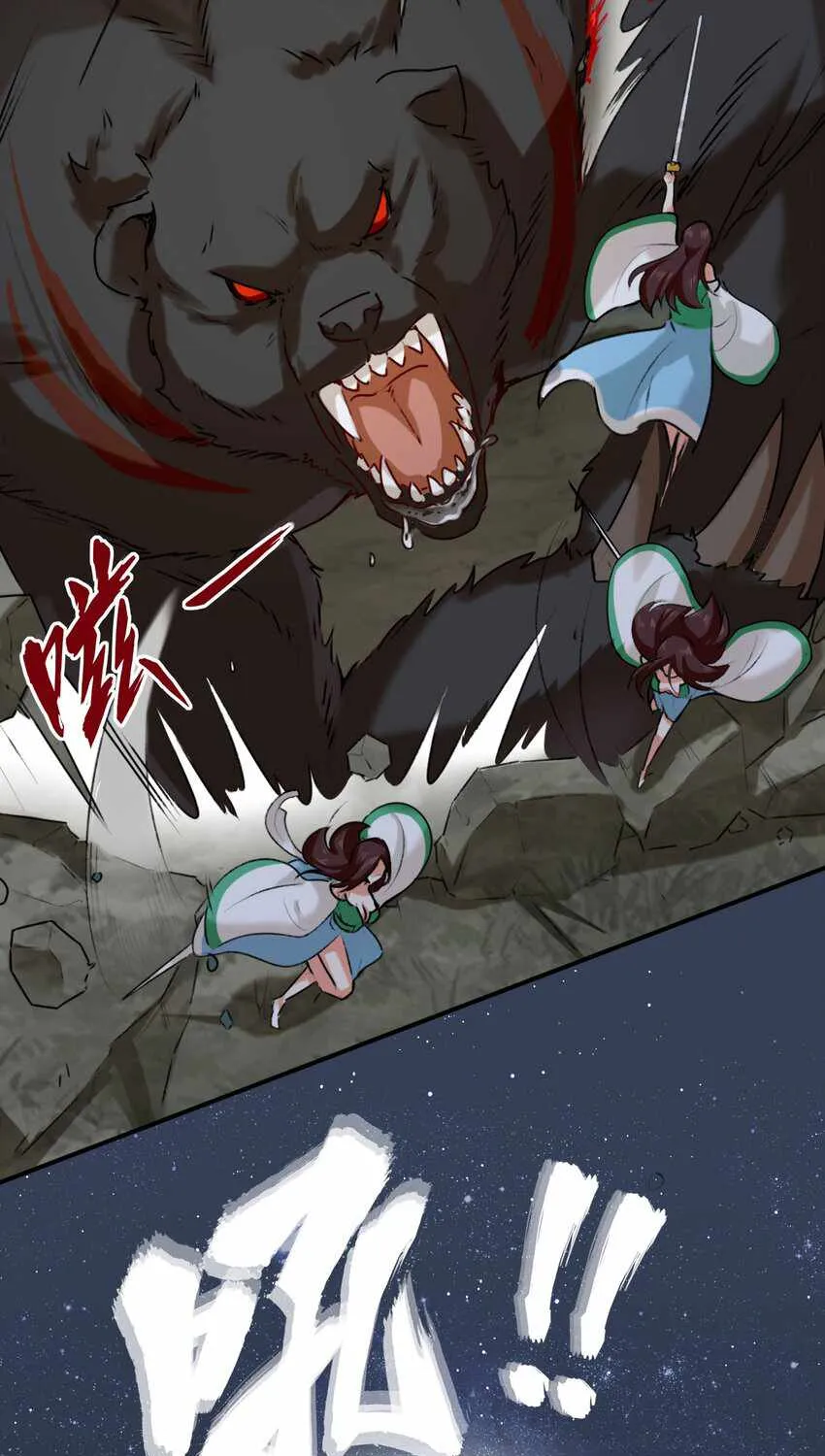Endless Devourer Zinmanga X Chapter 5 Page 32