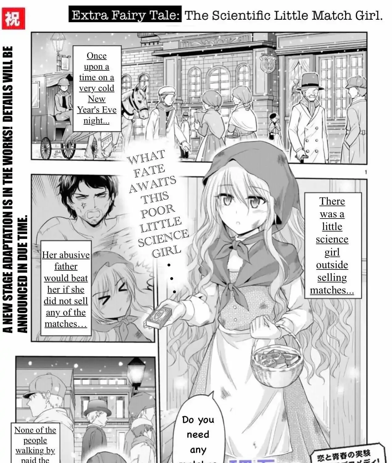 Rike ga Koi ni Ochita no de Shoumeishitemita Zinmanga X Chapter 89.5 Page 2