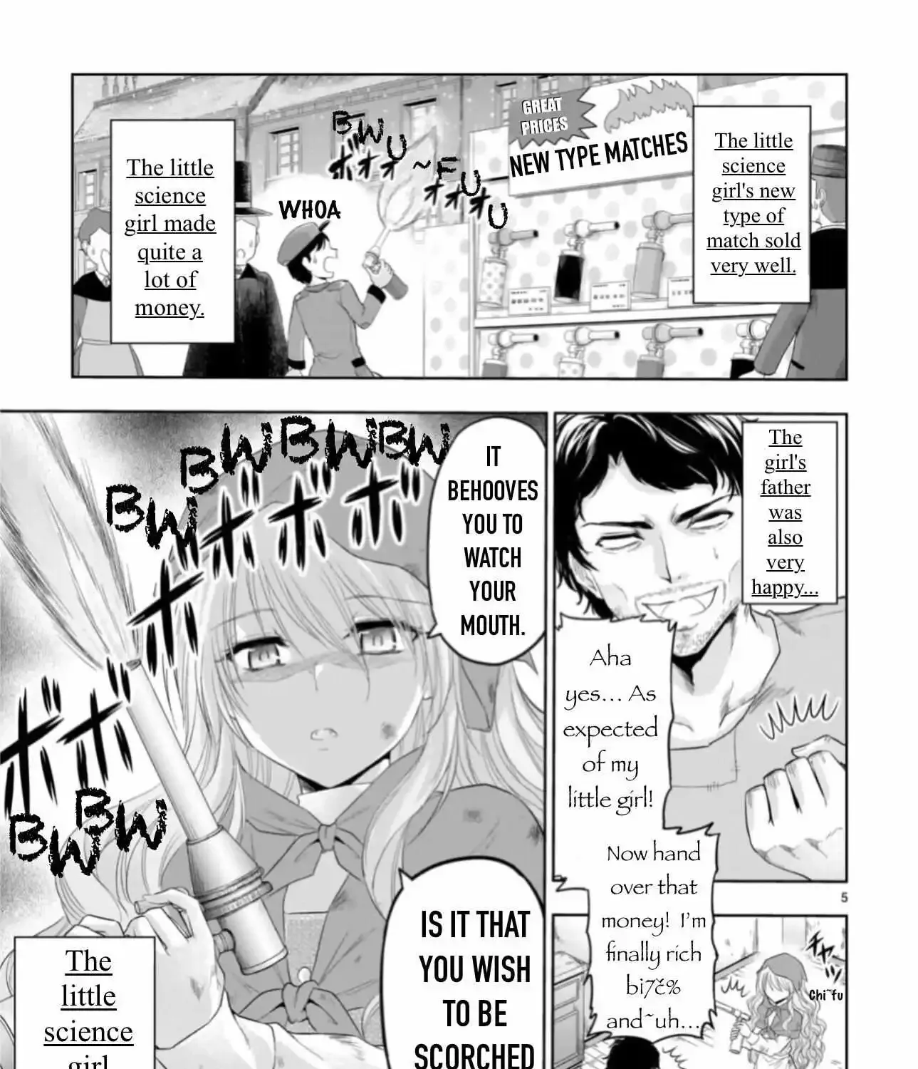 Rike ga Koi ni Ochita no de Shoumeishitemita Zinmanga X Chapter 89.5 Page 10