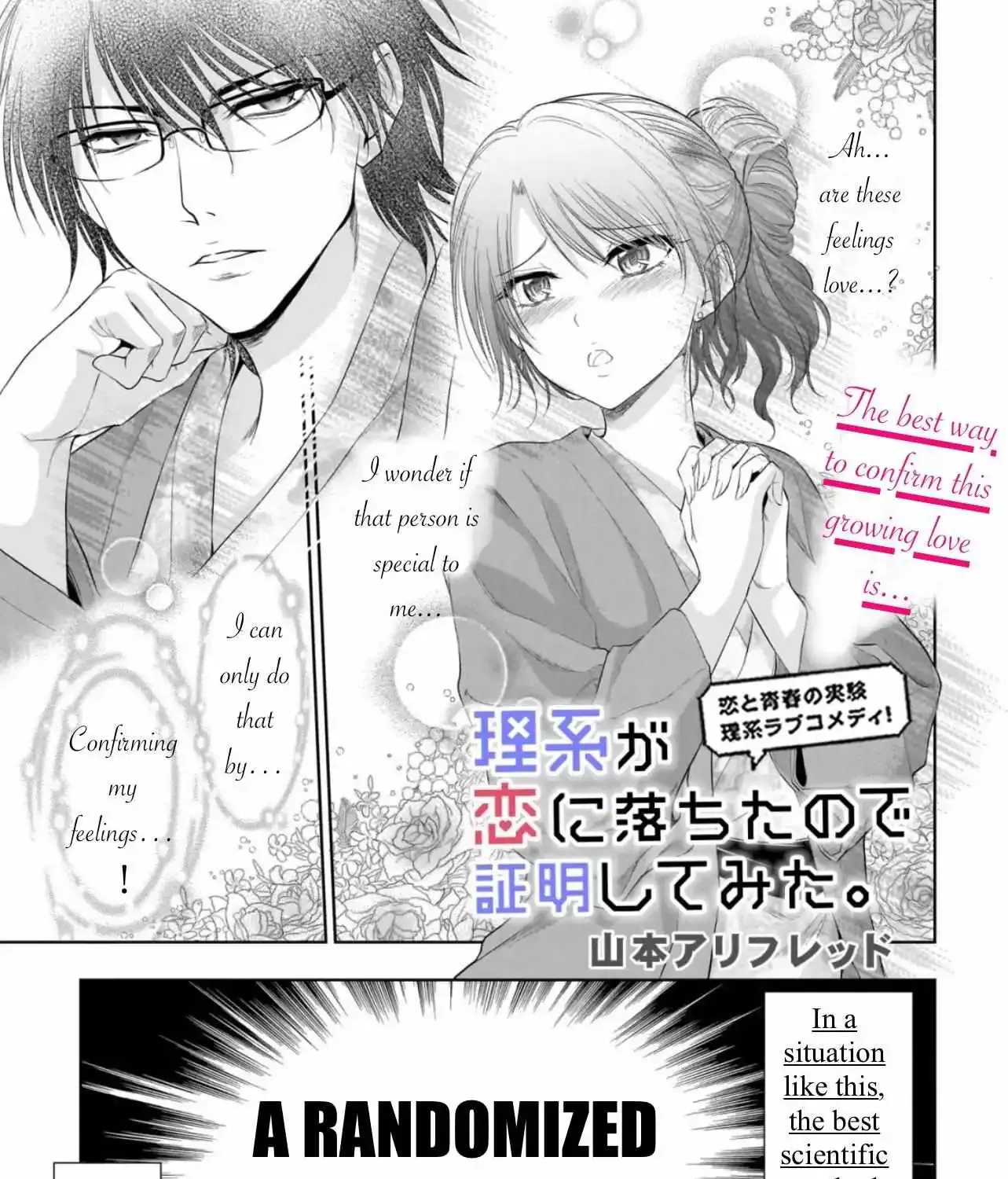 Rike ga Koi ni Ochita no de Shoumeishitemita Zinmanga X Chapter 89 Page 3