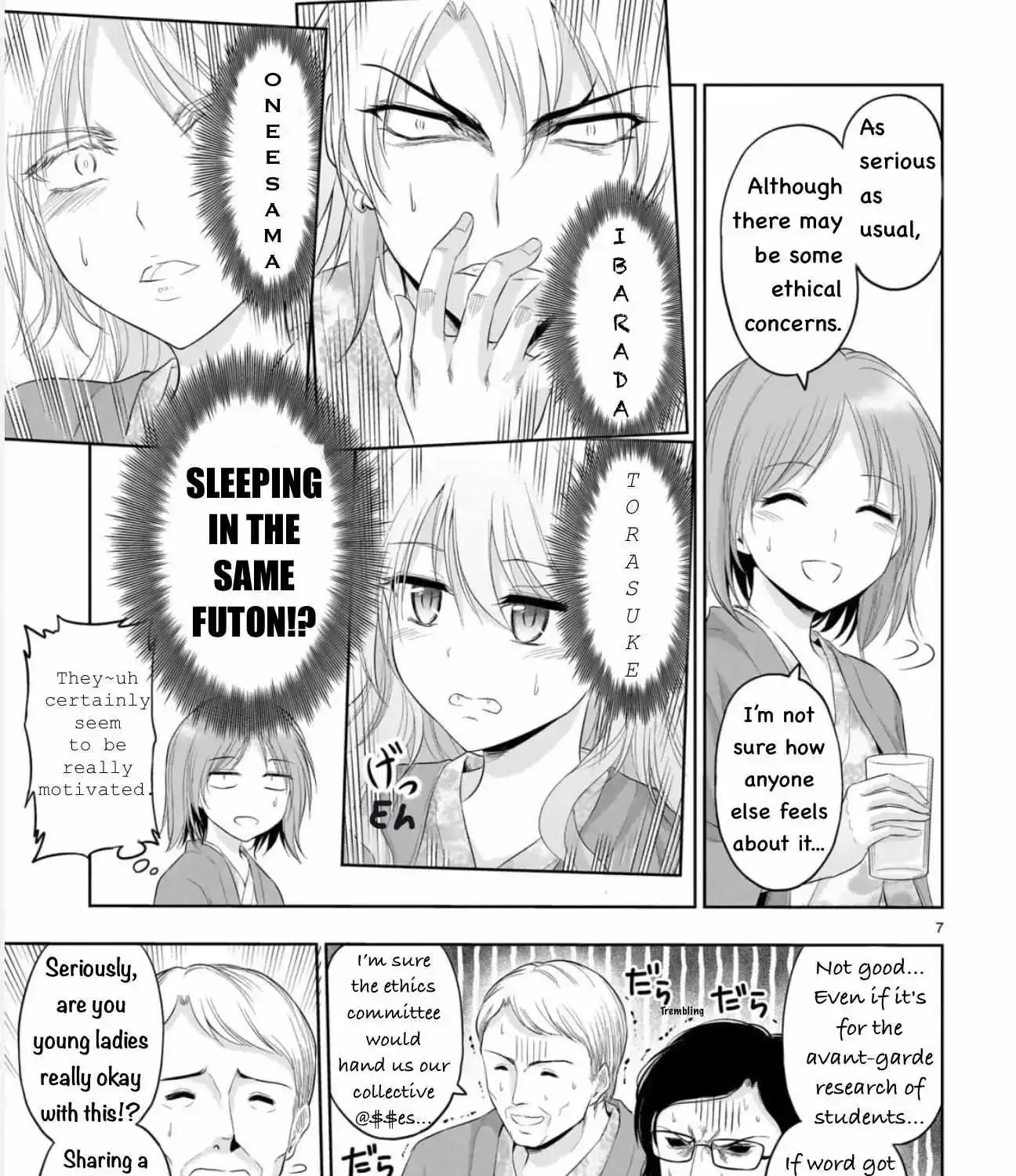Rike ga Koi ni Ochita no de Shoumeishitemita Zinmanga X Chapter 89 Page 15