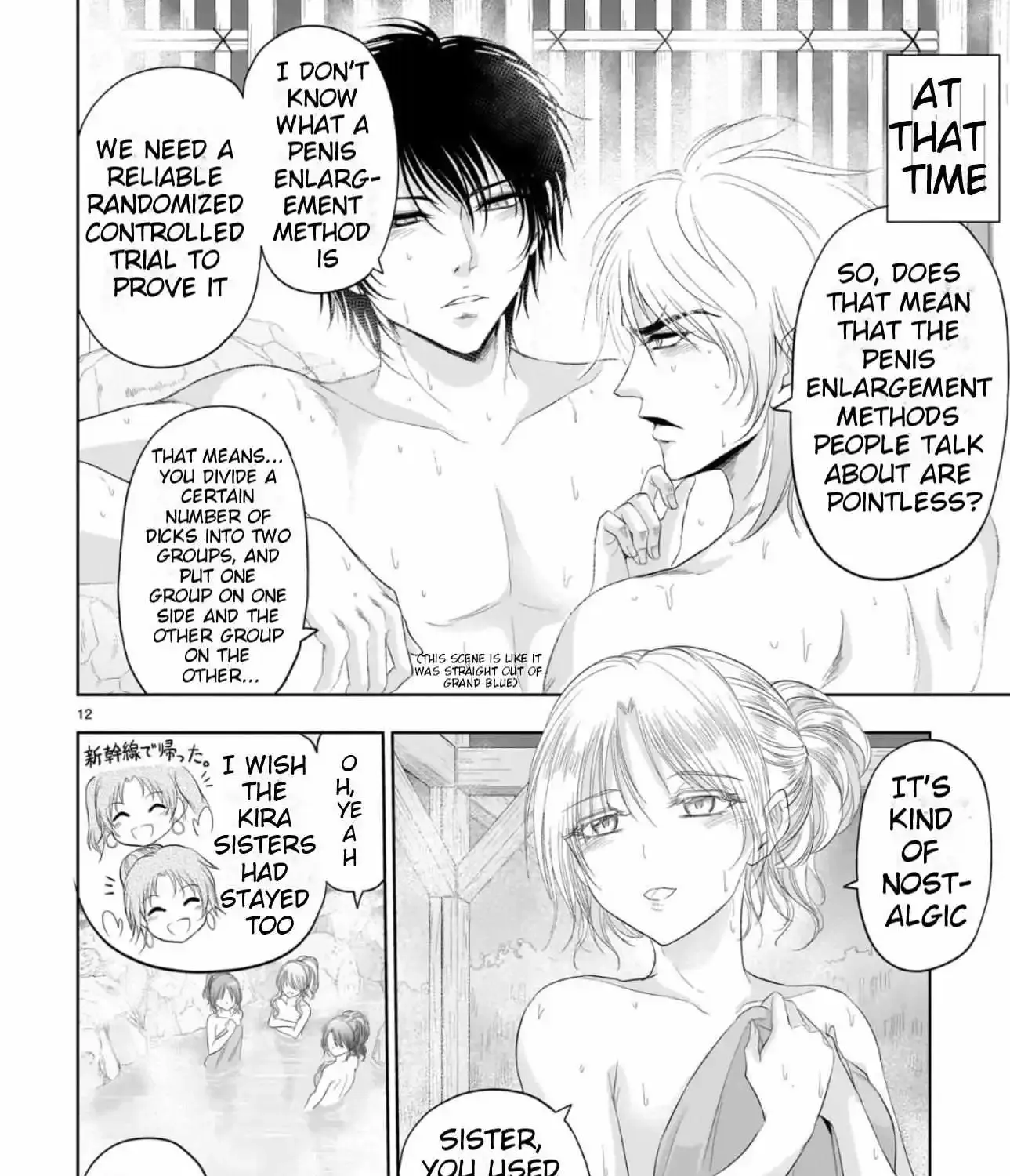 Rike ga Koi ni Ochita no de Shoumeishitemita Zinmanga X Chapter 88 Page 25