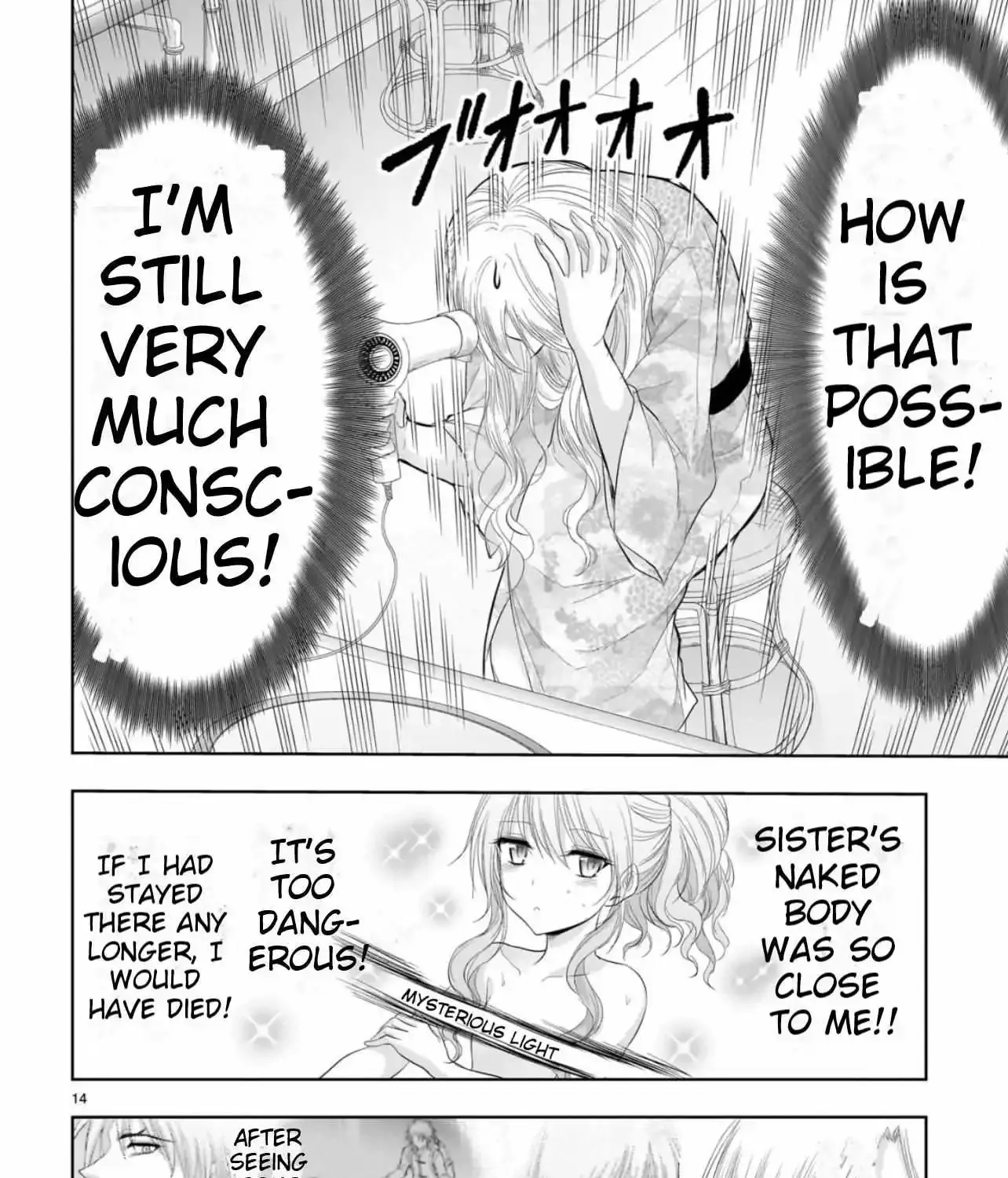 Rike ga Koi ni Ochita no de Shoumeishitemita Zinmanga X Chapter 88 Page 29