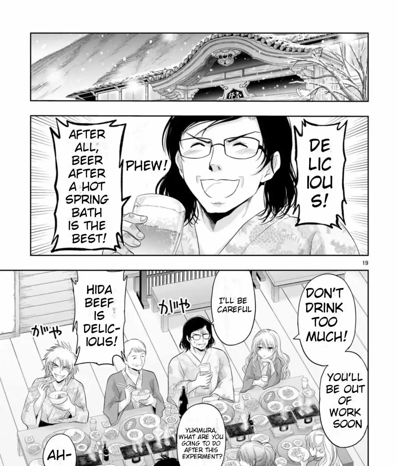 Rike ga Koi ni Ochita no de Shoumeishitemita Zinmanga X Chapter 88 Page 39