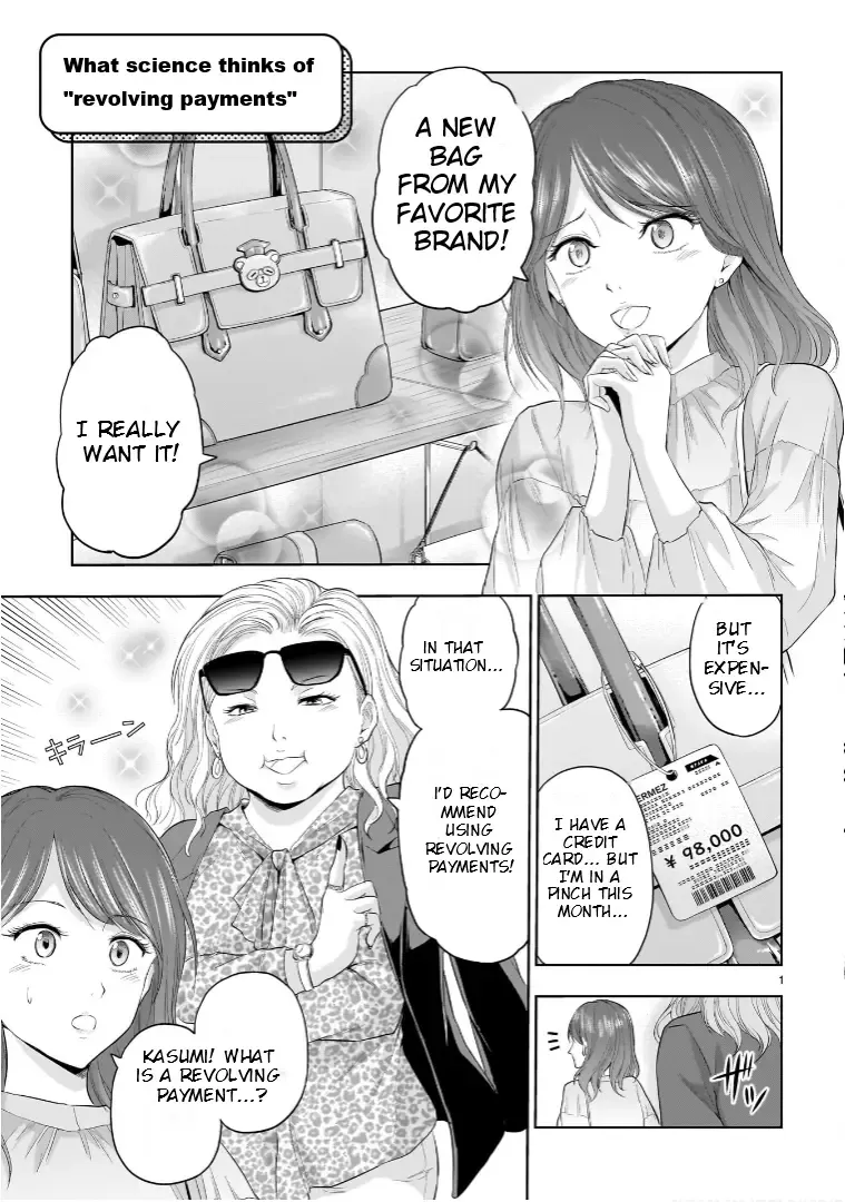 Rike ga Koi ni Ochita no de Shoumeishitemita Zinmanga X Chapter 87.52 Page 2