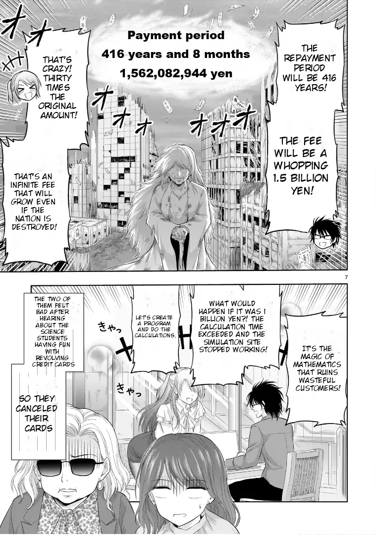 Rike ga Koi ni Ochita no de Shoumeishitemita Zinmanga X Chapter 87.52 Page 8
