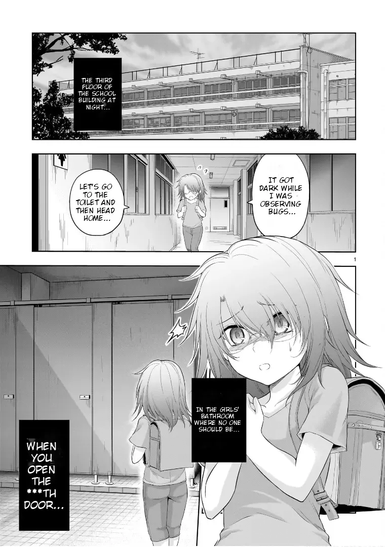 Rike ga Koi ni Ochita no de Shoumeishitemita Zinmanga X Chapter 87.51 Page 2