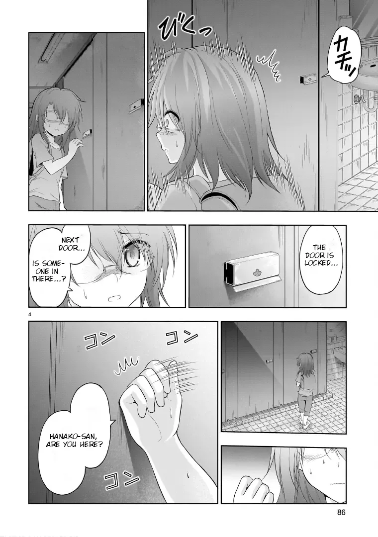 Rike ga Koi ni Ochita no de Shoumeishitemita Zinmanga X Chapter 87.51 Page 5