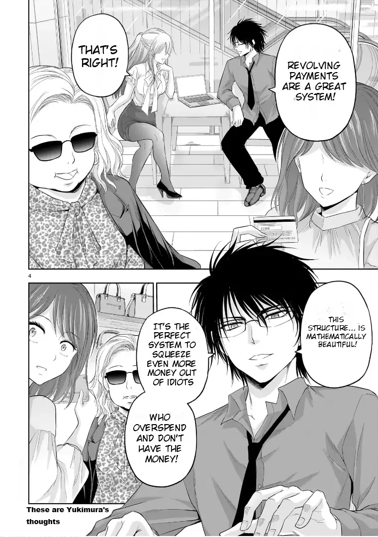 Rike ga Koi ni Ochita no de Shoumeishitemita Zinmanga X Chapter 87.5 Page 5