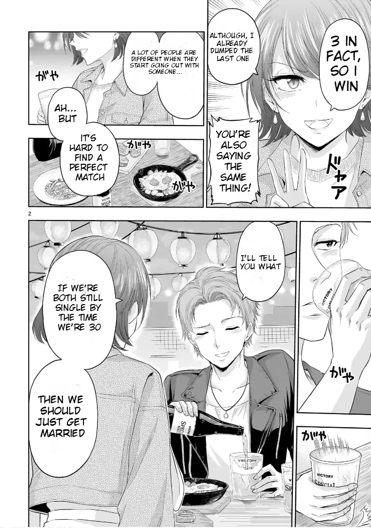 Rike ga Koi ni Ochita no de Shoumeishitemita Zinmanga X Chapter 86.5 Page 3