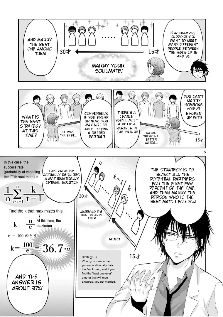 Rike ga Koi ni Ochita no de Shoumeishitemita Zinmanga X Chapter 86.5 Page 6
