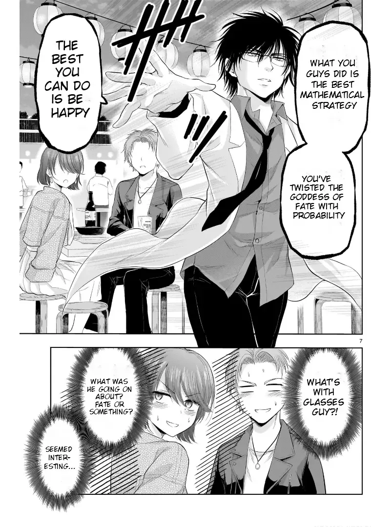 Rike ga Koi ni Ochita no de Shoumeishitemita Zinmanga X Chapter 86.5 Page 8
