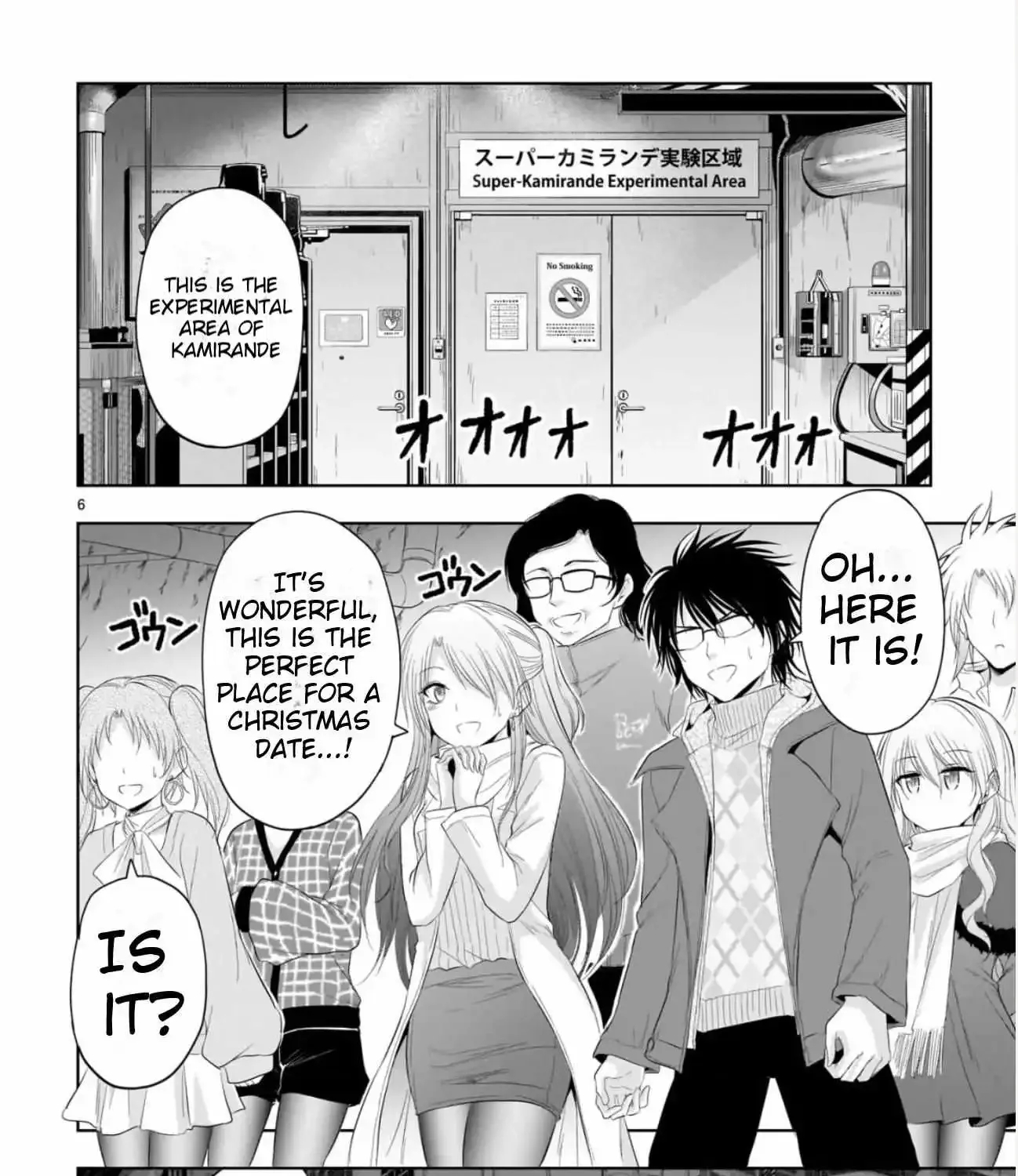Rike ga Koi ni Ochita no de Shoumeishitemita Zinmanga X Chapter 86 Page 8