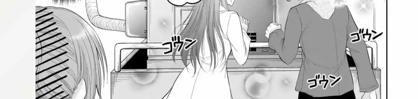 Rike ga Koi ni Ochita no de Shoumeishitemita Zinmanga X Chapter 86 Page 11