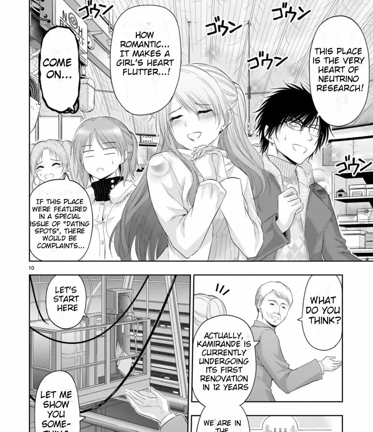 Rike ga Koi ni Ochita no de Shoumeishitemita Zinmanga X Chapter 86 Page 16